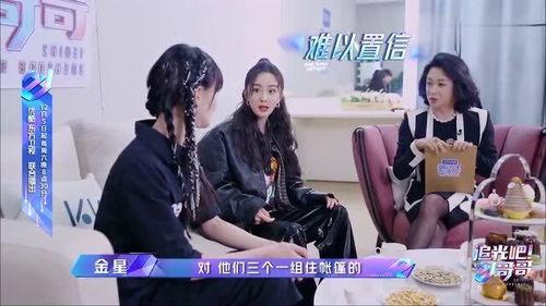 娱乐圈吃瓜频道在哪看