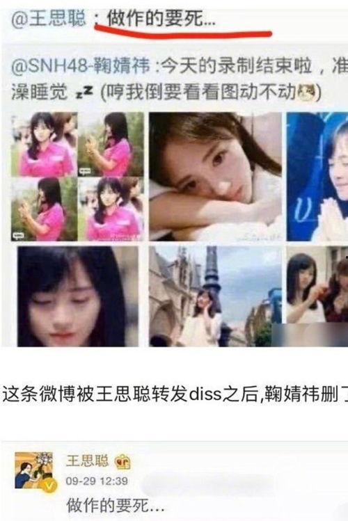 娱乐圈吃瓜频道在哪看
