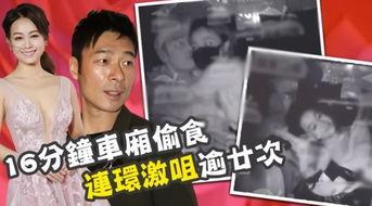 刘二萌吃瓜爆料视频大全,揭秘娱乐圈幕后真相