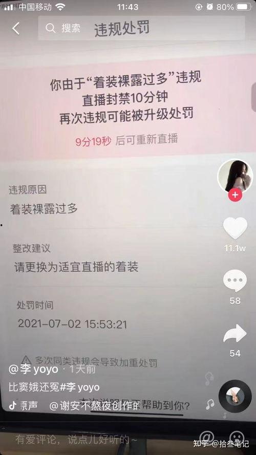 抖音里吃瓜爆料是真的,揭秘真相背后的真相