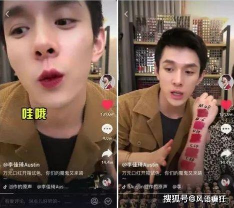 抖音里吃瓜爆料是真的,揭秘真相背后的真相