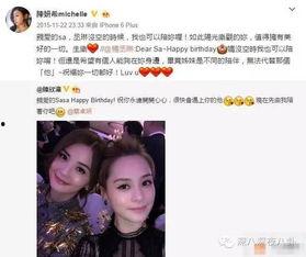 明星网红-红领巾瓜,明星网红的时尚跨界之旅