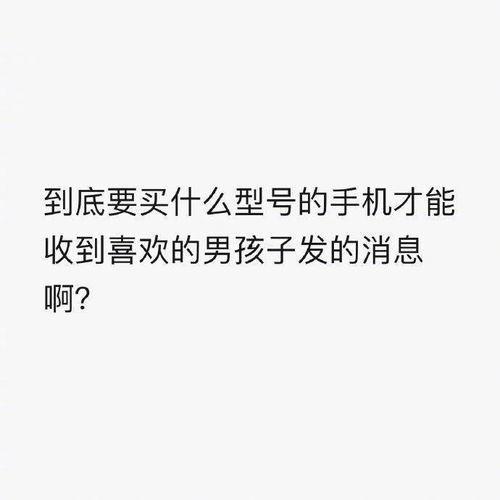 偷瓜的热门文案短句图片,热门文案短句图片背后的欢乐瞬间