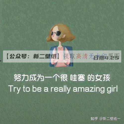 偷瓜的热门文案短句图片,热门文案短句图片背后的欢乐瞬间