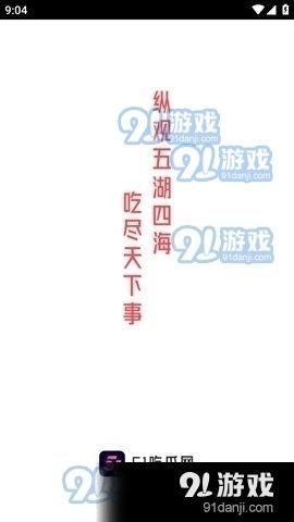 热门吃瓜话题视频大全集,热门吃瓜话题视频大盘点