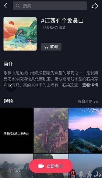 热门吃瓜话题视频大全集,热门吃瓜话题视频大盘点