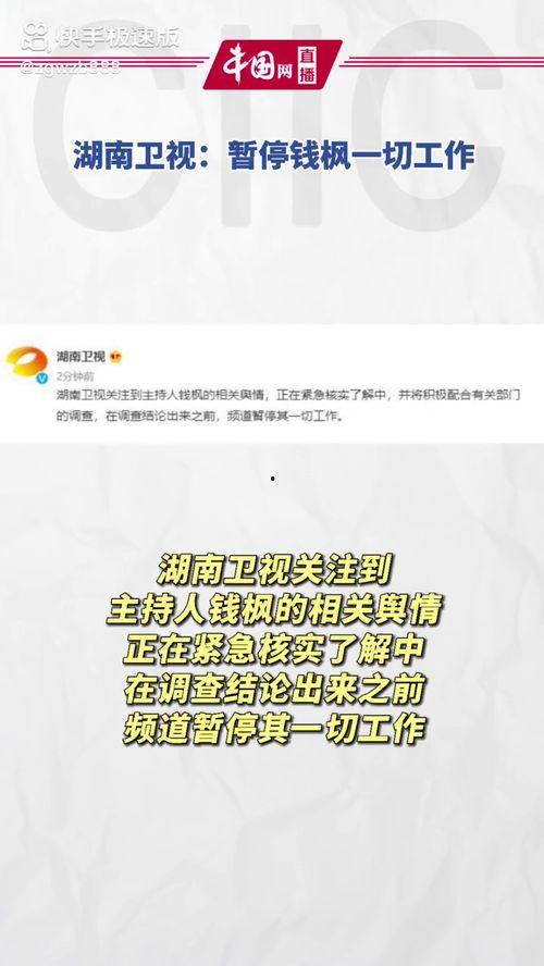 娱乐圈吃瓜壁纸下载免费,一网打尽热门八卦瞬间