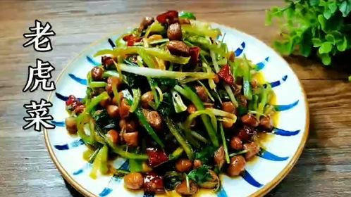 网曝吃瓜黑料老虎菜视频,老虎菜视频引发热议