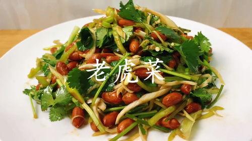 网曝吃瓜黑料老虎菜视频,老虎菜视频引发热议
