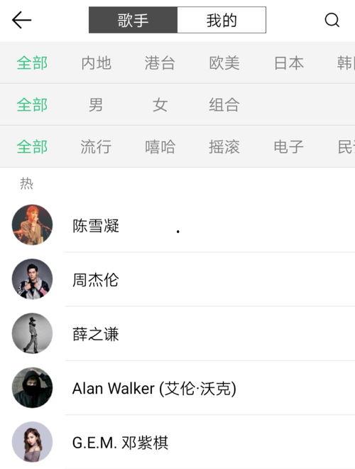 哪里能看热门吃瓜视频软件,一键掌握全网热点动态
