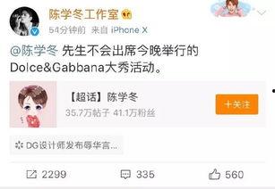吃瓜网热门事件海底捞,一场餐饮界的“火锅风暴”