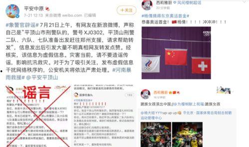 吃瓜网热门事件海底捞,一场餐饮界的“火锅风暴”