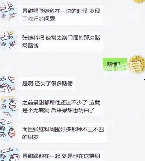今日吃瓜最新事件爆料新闻,最新爆料事件深度解析
