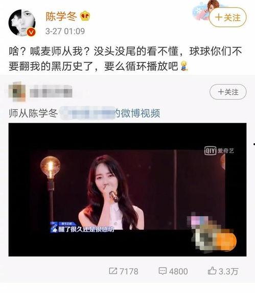 爆料吃瓜周翊然微博,揭秘娱乐圈背后的秘密