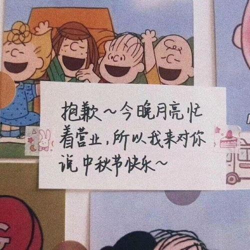 偷瓜的热门文案短句搞笑,笑料百出，瓜田里的欢乐喜剧