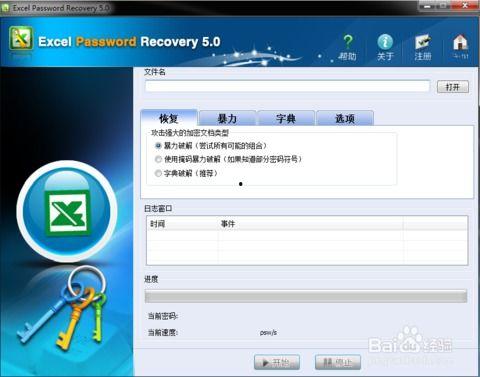 网传热门瓜 登录密码5,为何“登录密码5”成为热议焦点？