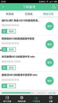 吃瓜爆料深圳视频下载安装,吃瓜爆料视频下载安装全攻略