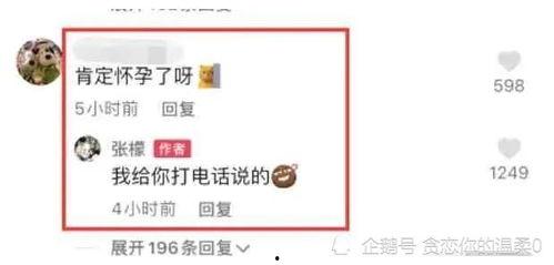 小程序吃瓜爆料怎么弄,轻松掌握热门事件幕后真相