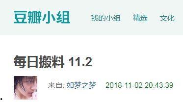 今日爆料在线吃瓜,在线吃瓜，揭秘娱乐圈幕后真相