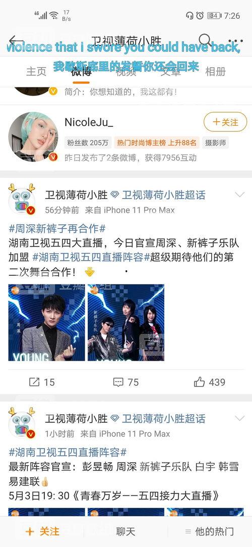 今日爆料在线吃瓜,在线吃瓜，揭秘娱乐圈幕后真相