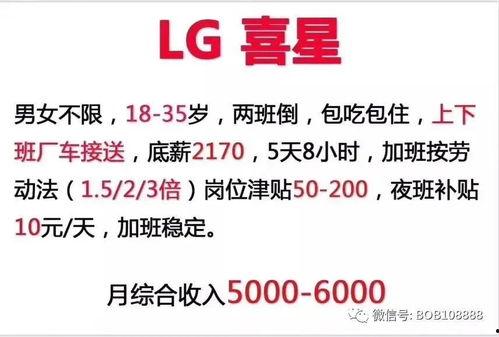 瓜沥今日招工长白班瓜沥,长白班职位火热招募中！”
