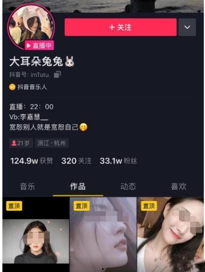 近期上热门吃瓜事件视频,真相与谣言的较量