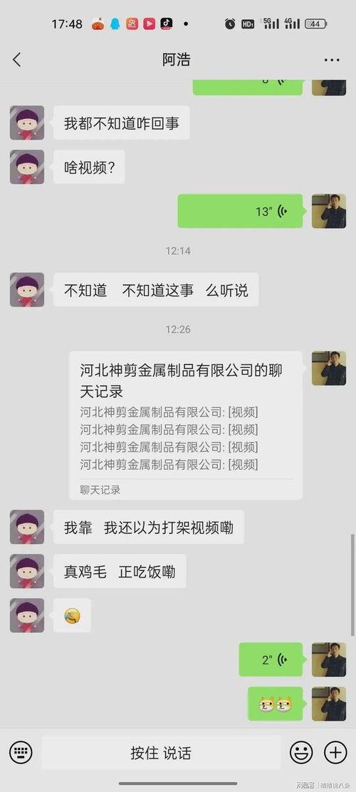 近期上热门吃瓜事件视频,真相与谣言的较量