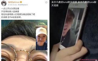 近期上热门吃瓜事件视频,真相与谣言的较量
