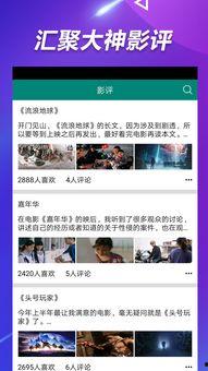 吃瓜反转事件近期热门视频,热门视频背后的真相揭秘
