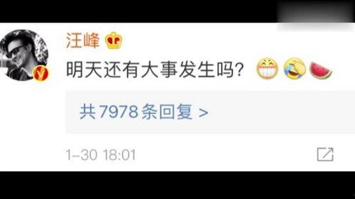 娱乐圈吃瓜爆料文字图片