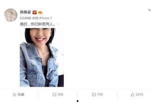 娱乐圈吃瓜爆料文字图片