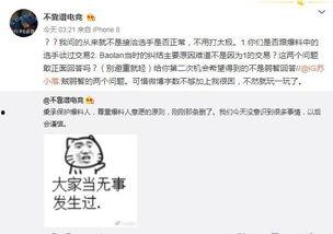 最新吃瓜大事件爆料新闻,最新吃瓜大事件，真相竟如此惊人！