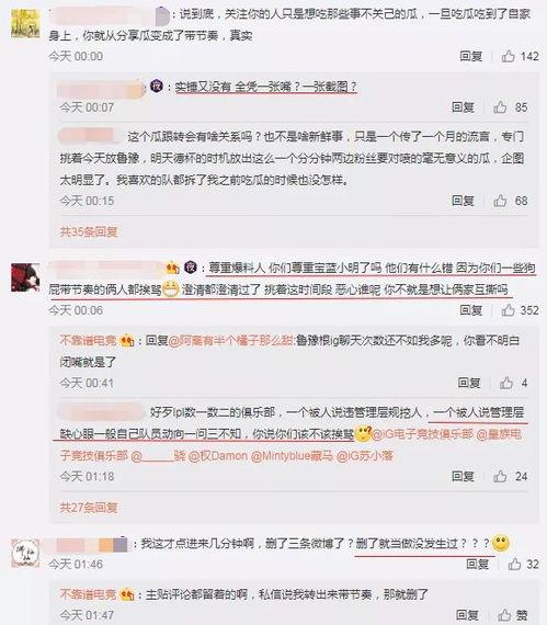 最新吃瓜大事件爆料新闻,最新吃瓜大事件，真相竟如此惊人！