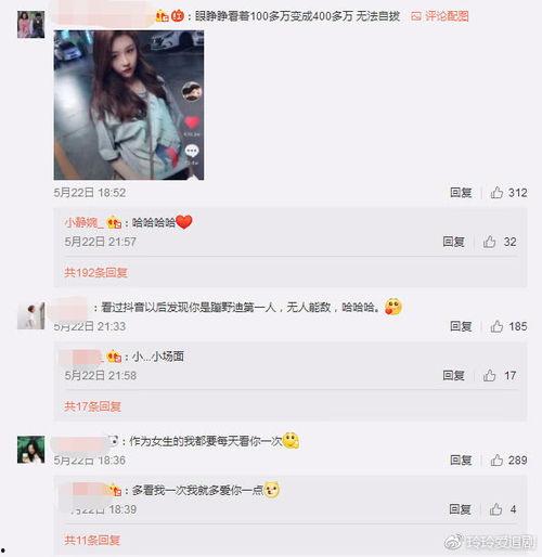 抖音黑料吃瓜曝光网站,吃瓜网站曝光惊人内幕