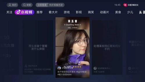 抖音黑料吃瓜曝光网站,吃瓜网站曝光惊人内幕