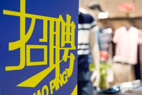 瓜沥附近今日招工,瓜沥周边今日热门招工信息汇总