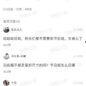 西安热门吃瓜事件视频播放,视频播放量爆表，网友热议不断