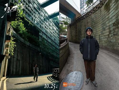 重庆明星网红打卡景点