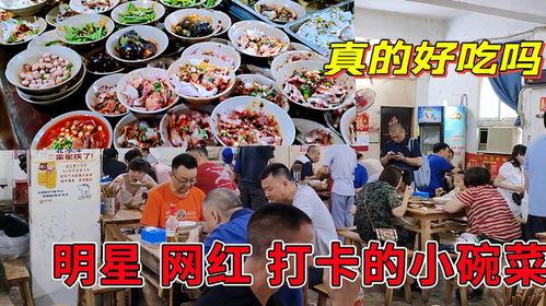 重庆明星网红打卡景点