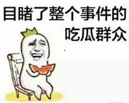 暗黑吃瓜群众在线爆料免费下载,免费下载背后的秘密大揭秘