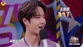吃瓜爆料程潇王一博