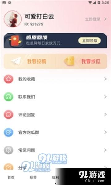 网络热门事件吃瓜网51,网络热门事件背后的真相追踪