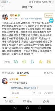 微博吃瓜黑料是真的吗,真相揭秘与理性分析