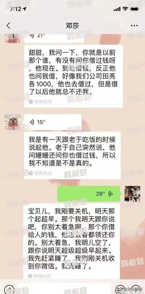 采访爆料吃瓜博主是谁,吃瓜博主身份大曝光，独家爆料引网友热议