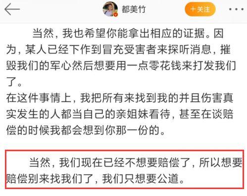 采访爆料吃瓜博主是谁,吃瓜博主身份大曝光，独家爆料引网友热议
