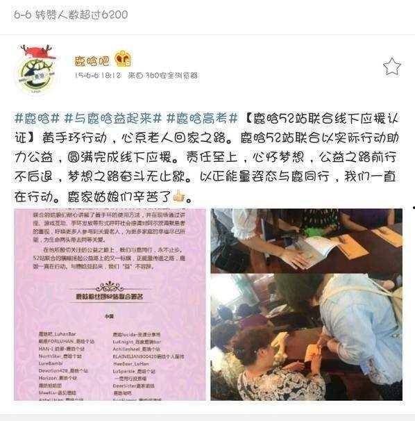 明星网红成长历程视频,网红成长历程揭秘