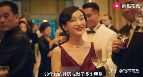 明星网红成长历程视频,网红成长历程揭秘