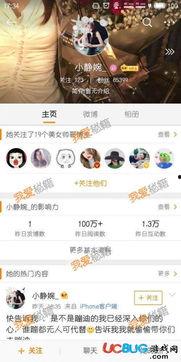 吃瓜黑料视频在线观看网址免费,免费在线观看带你一探究竟