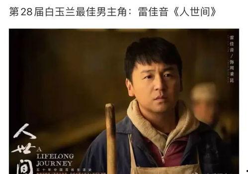 吃瓜爆料张译视频播放全集,娱乐圈幕后真相大曝光