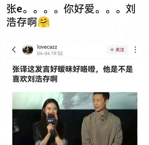 吃瓜爆料张译视频播放全集,娱乐圈幕后真相大曝光